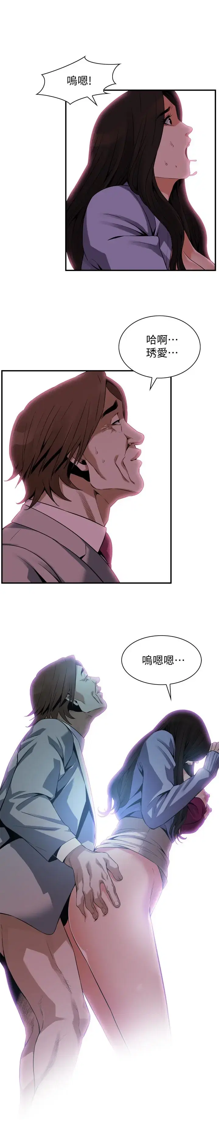 第159話