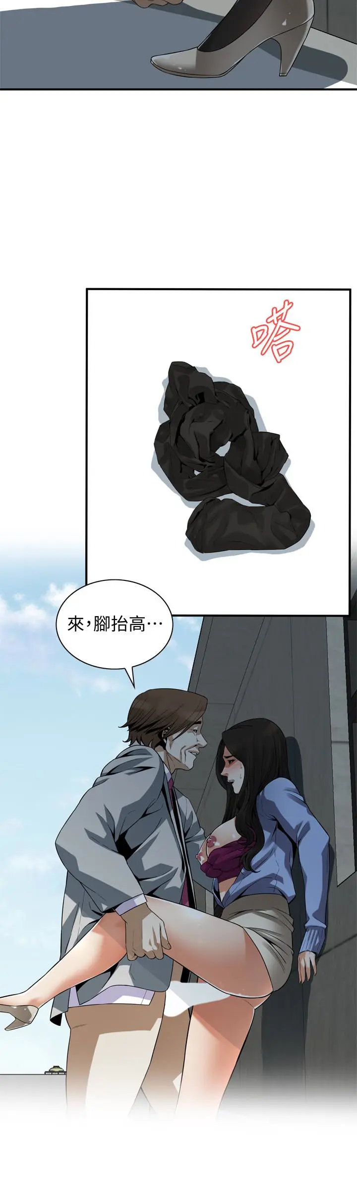第159話