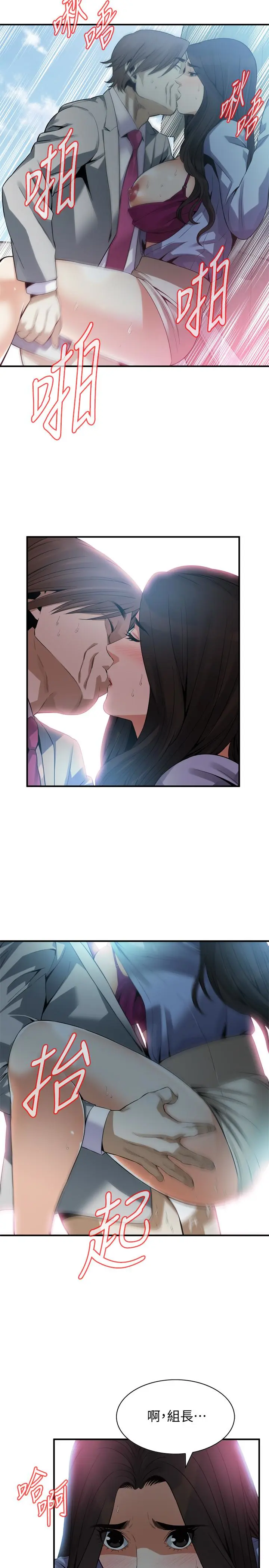 第159話