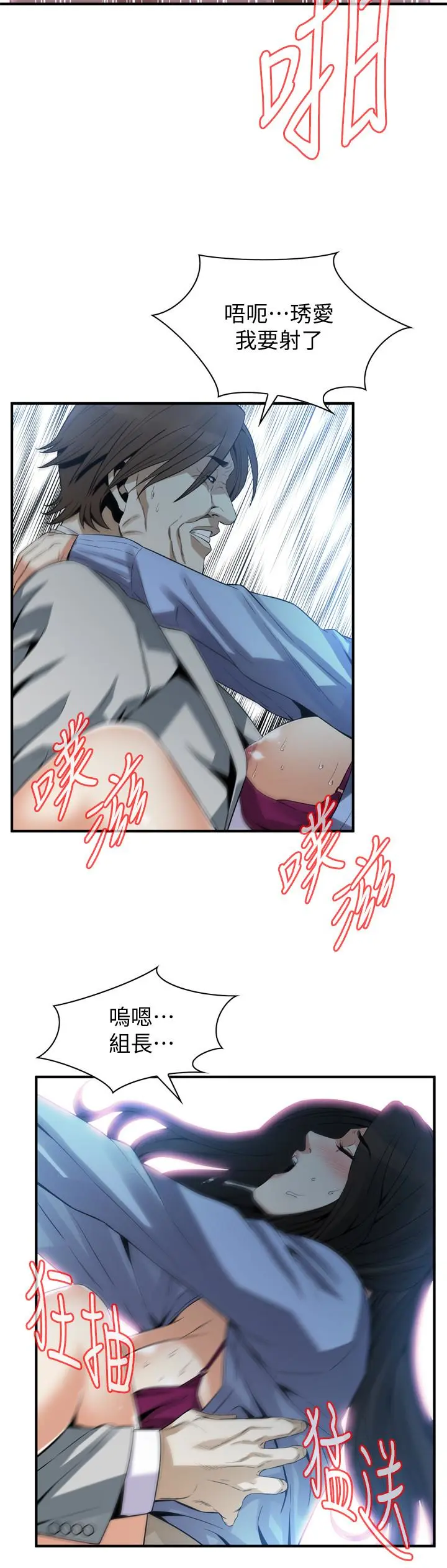 第159話