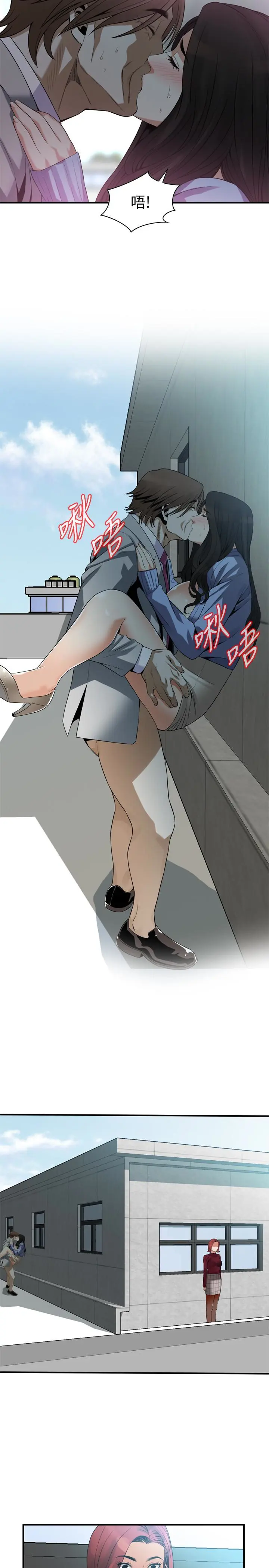第159話
