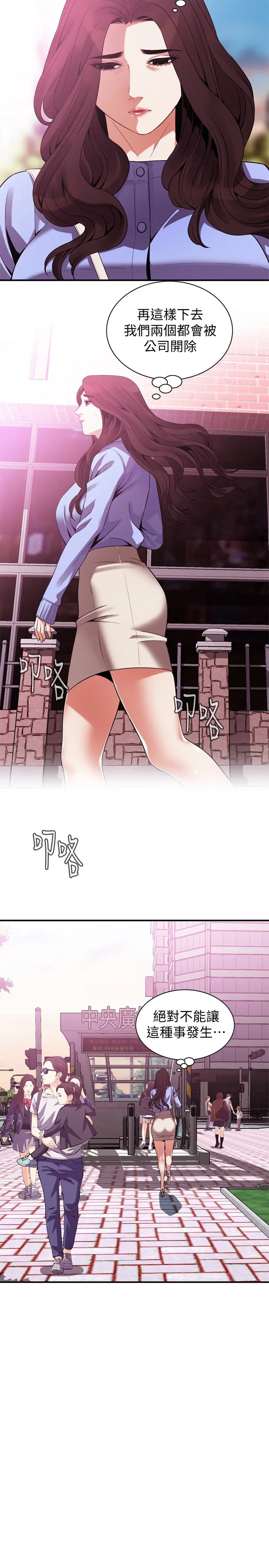 第159話
