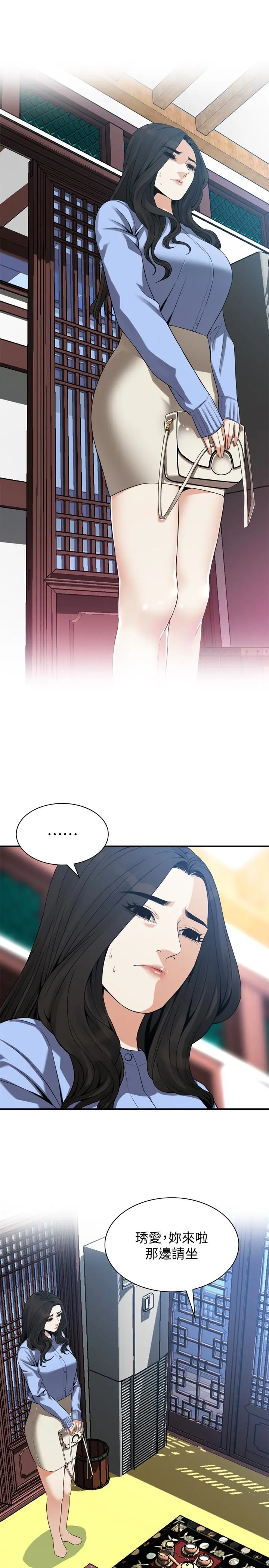 第159話