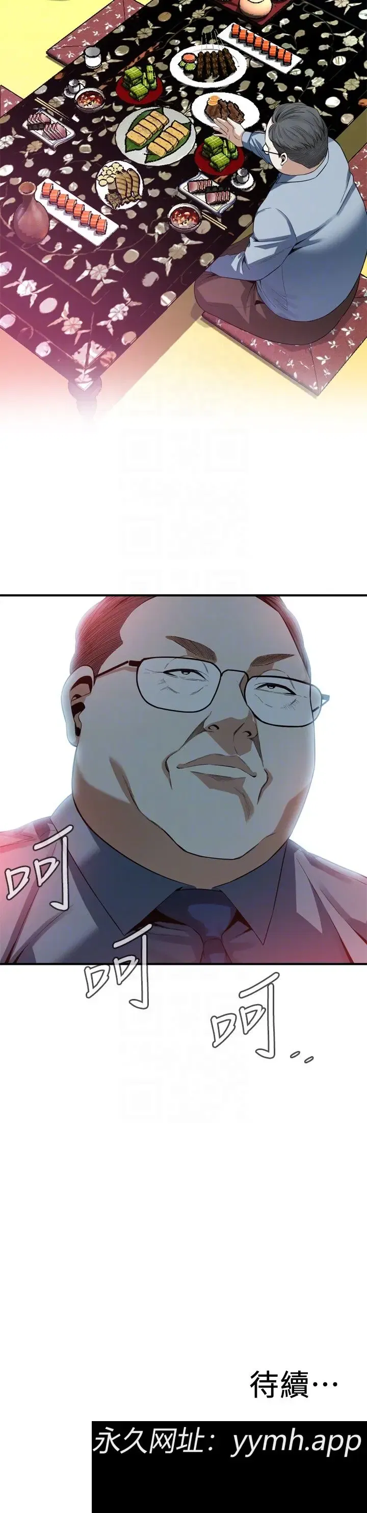 第159話
