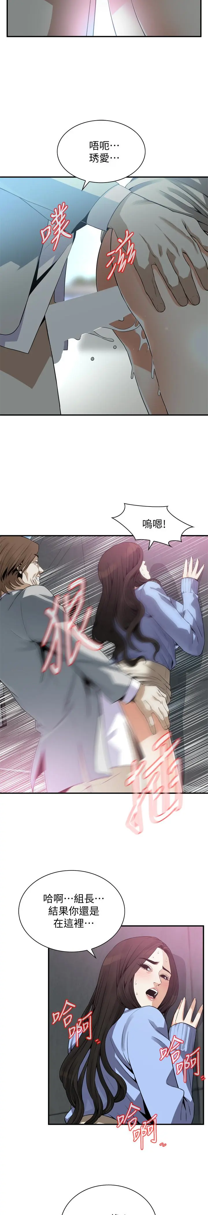 第159話