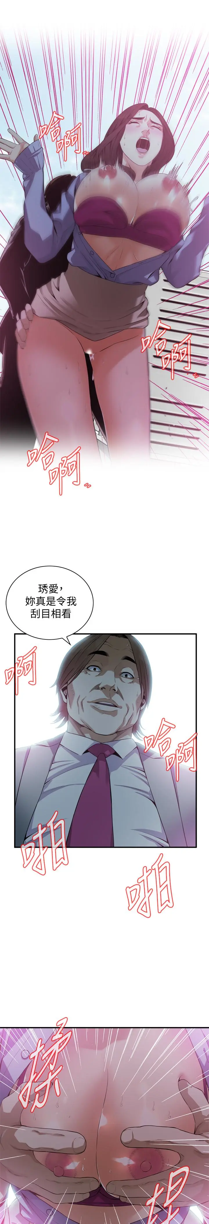 第159話