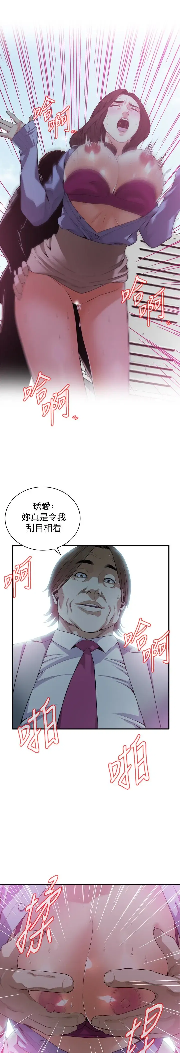 第159話