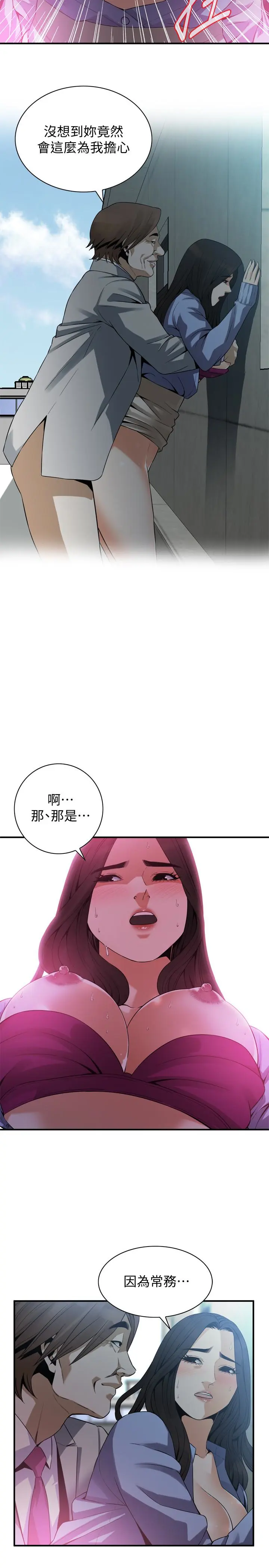 第159話