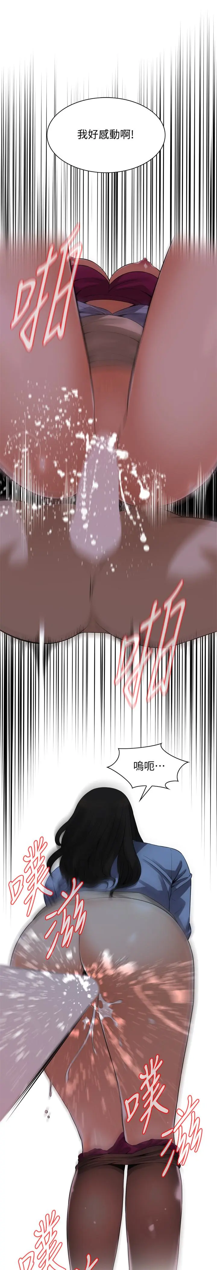 第159話