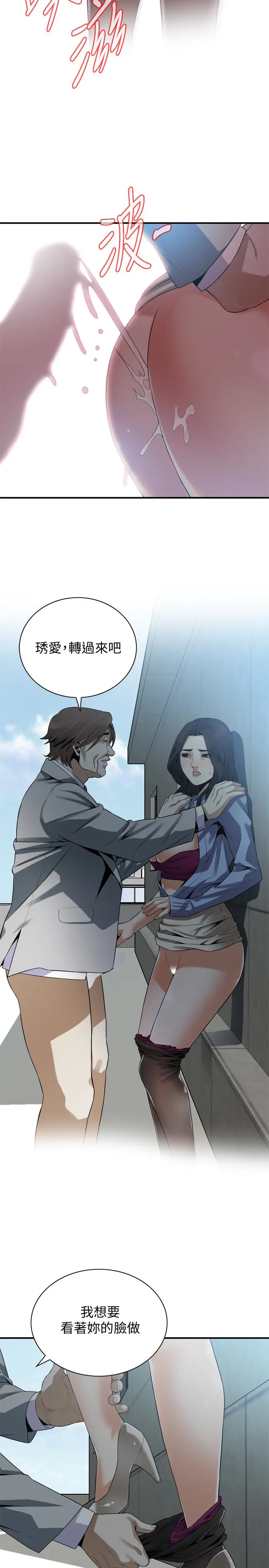 第159話