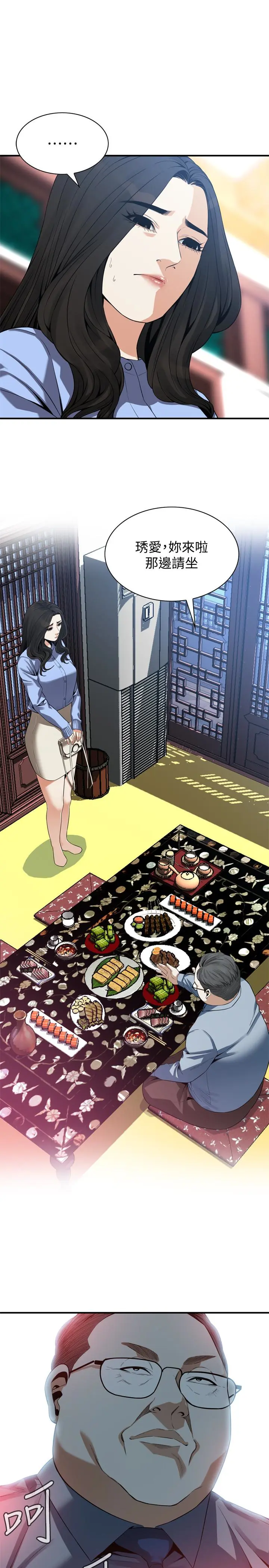 第160話