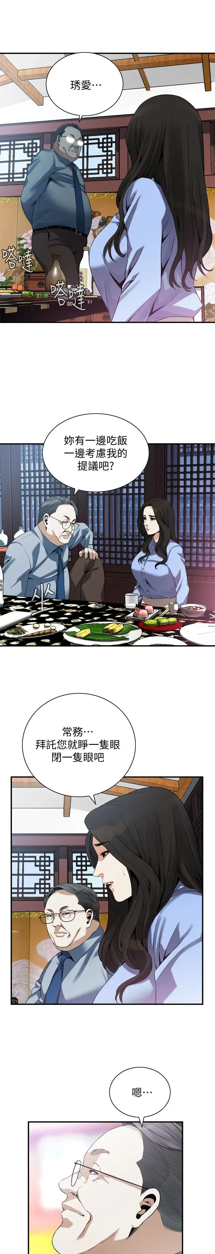 第160話