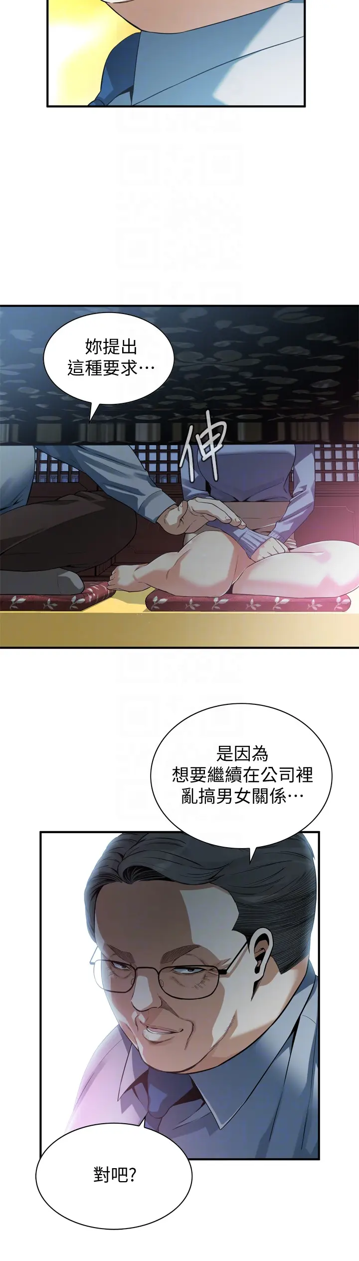 第160話