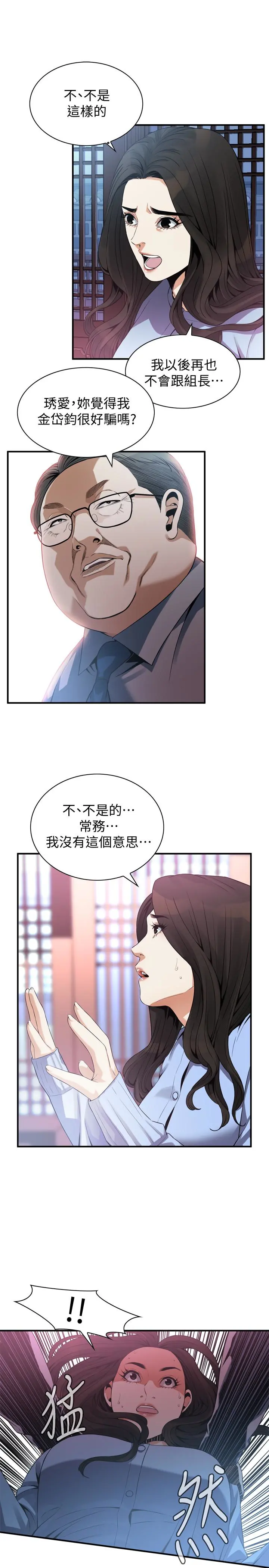 第160話