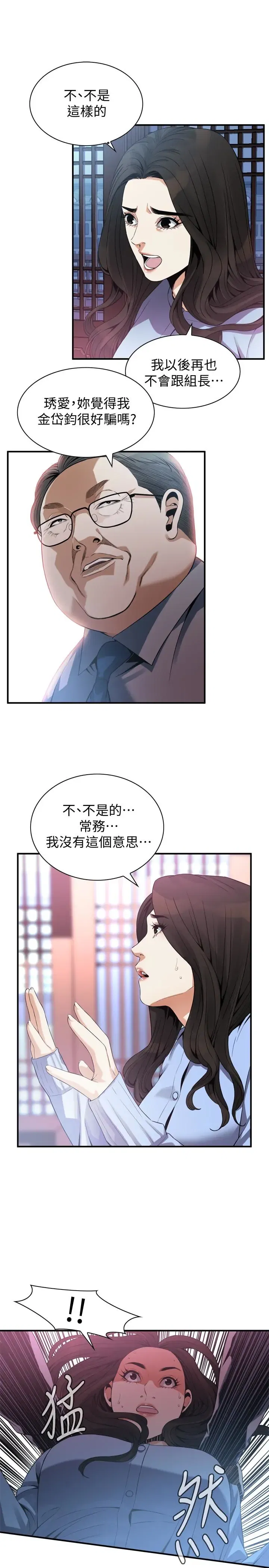 第160話
