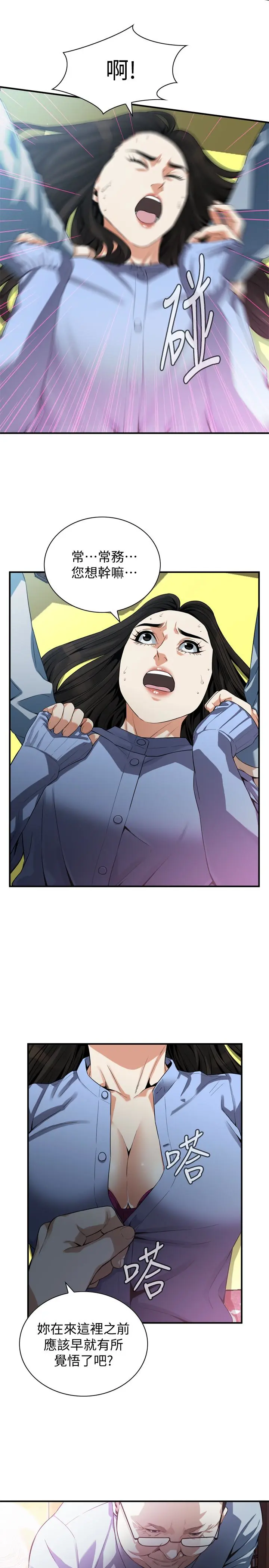 第160話