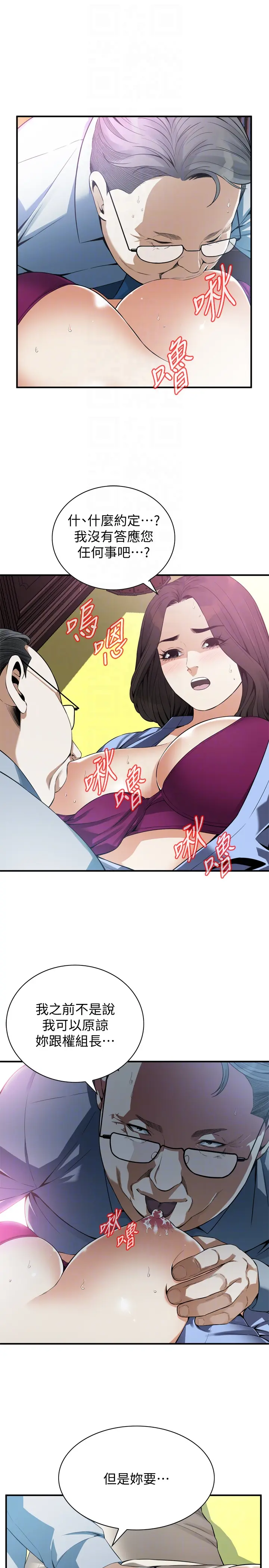 第160話
