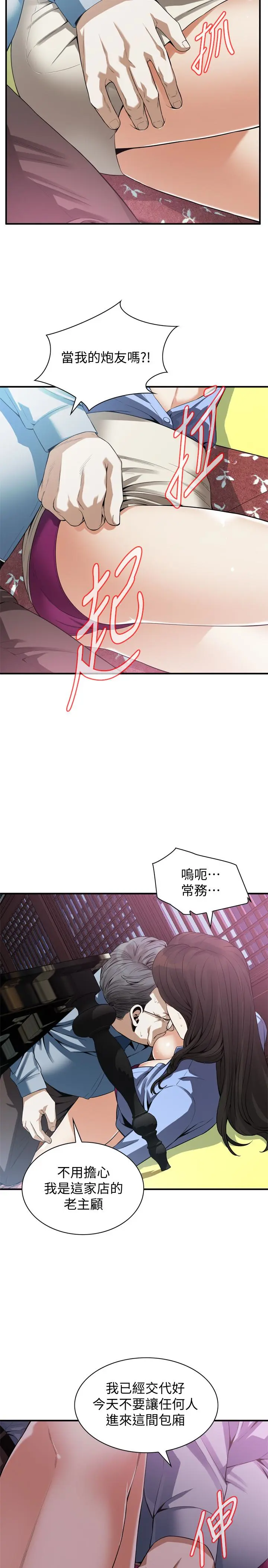 第160話