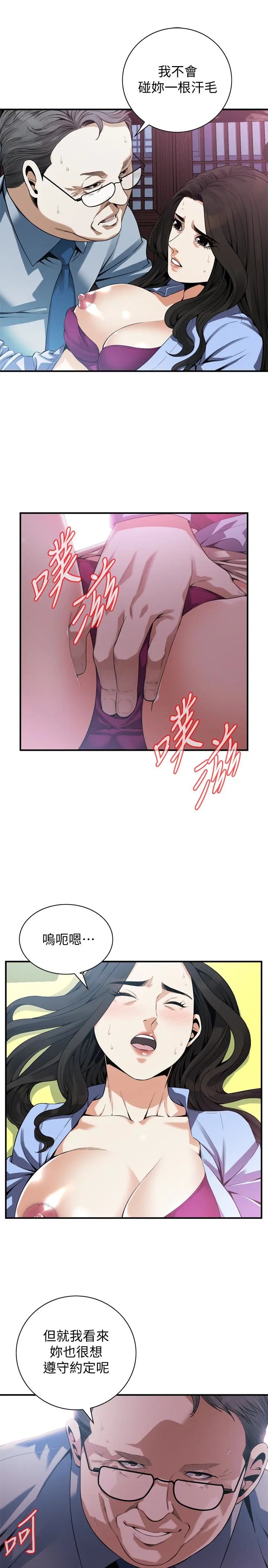 第160話