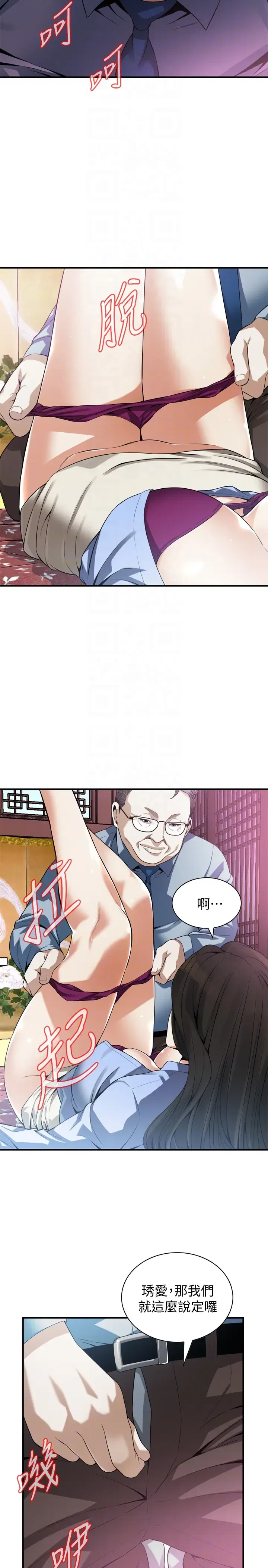 第160話