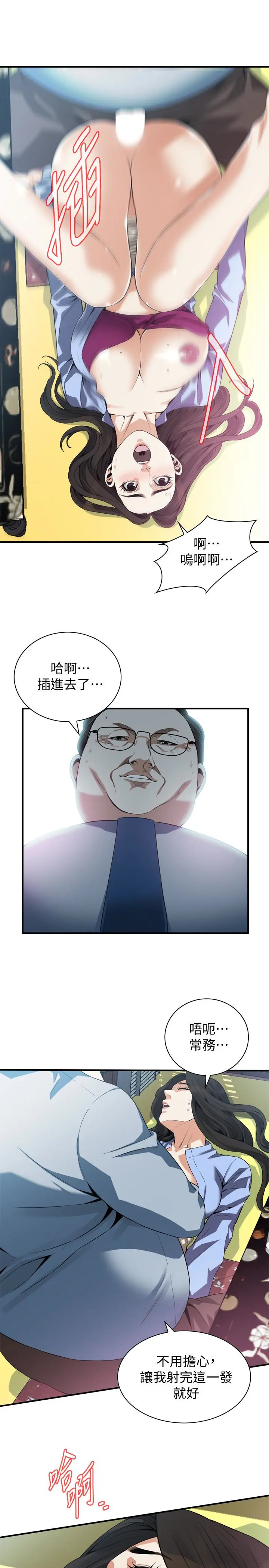 第160話