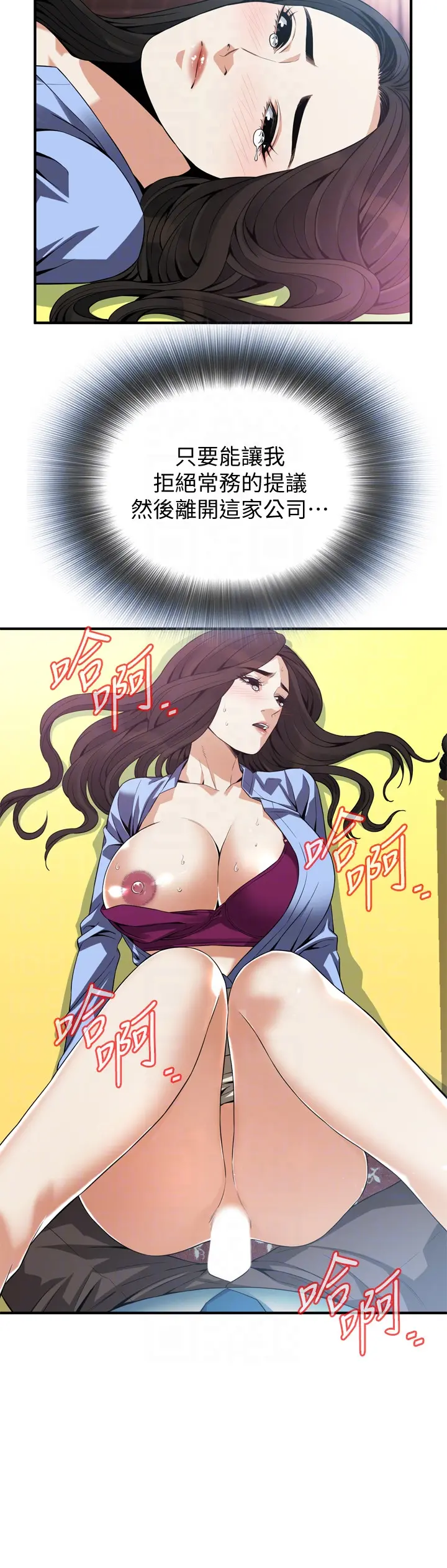 第160話