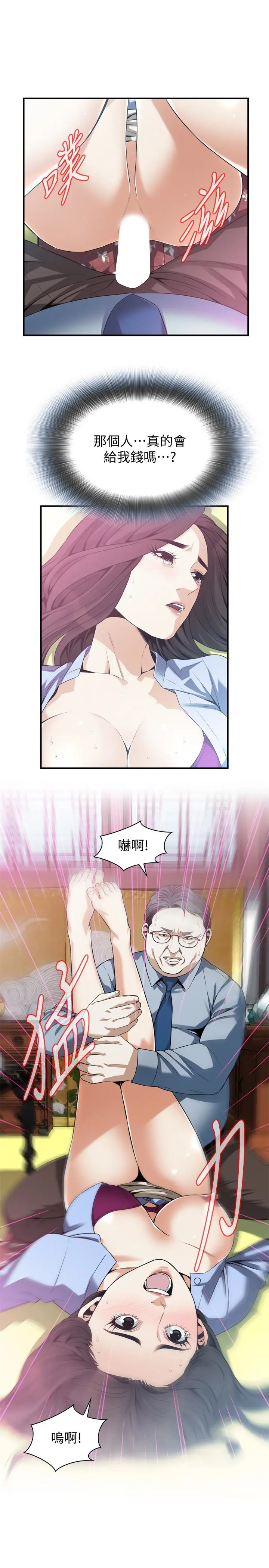 第160話