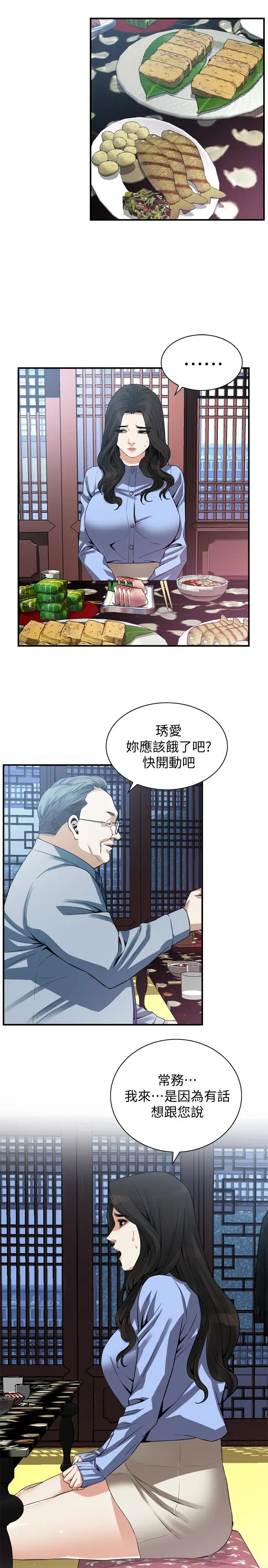 第160話