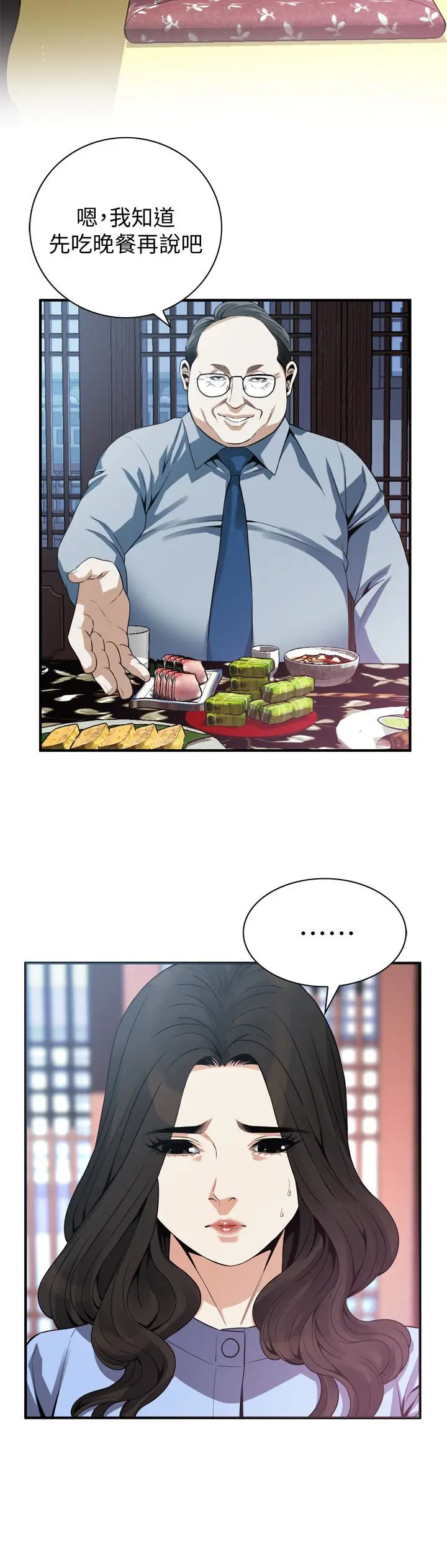 第160話
