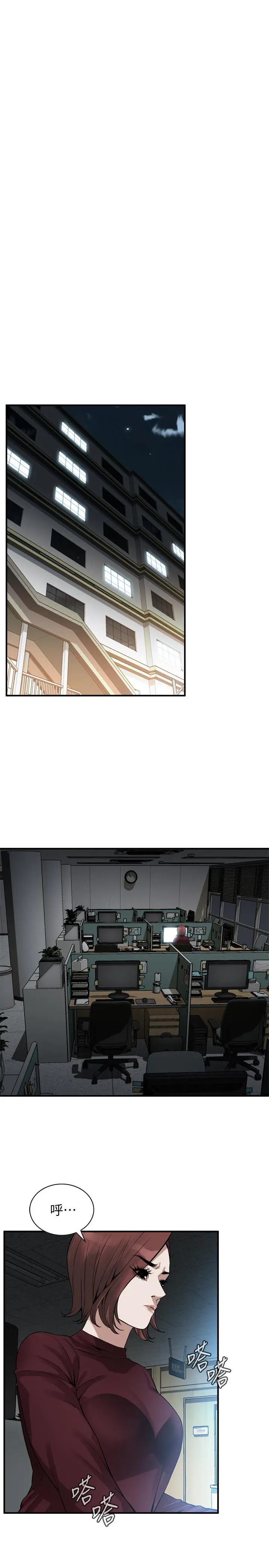第160話