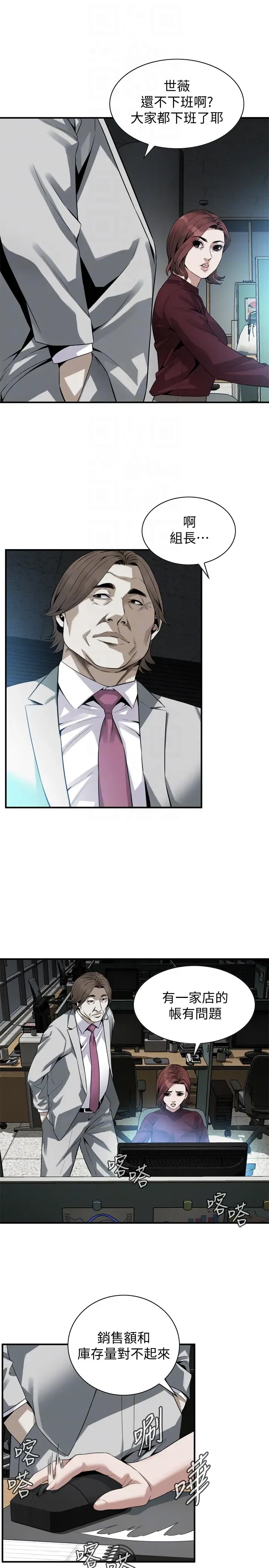 第160話
