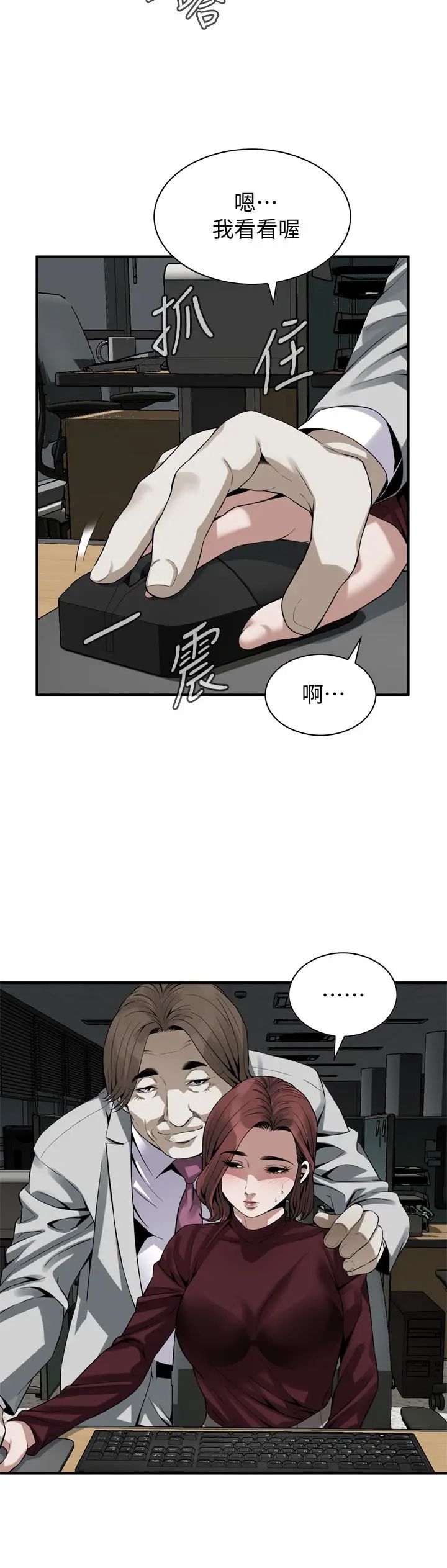 第160話