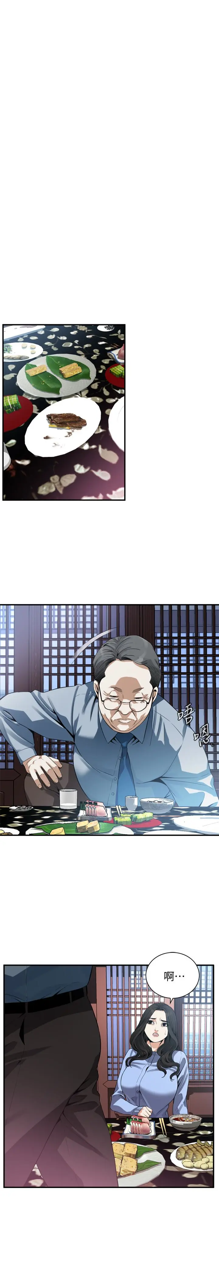 第160話