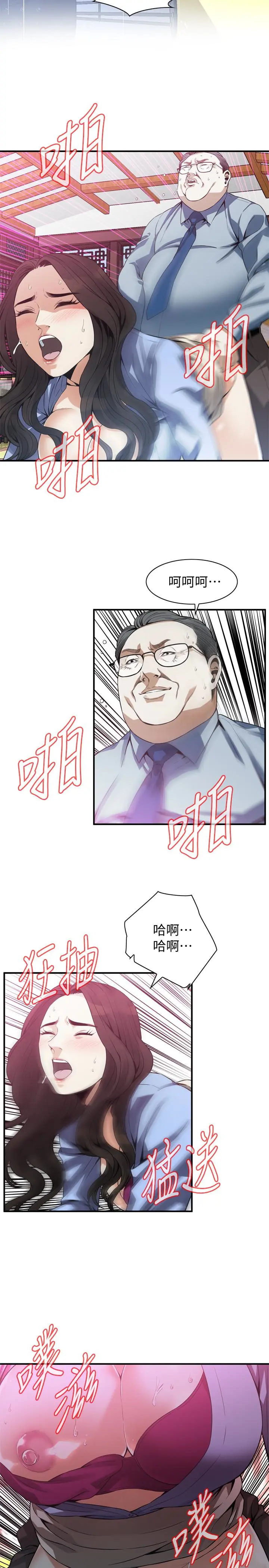 第161話