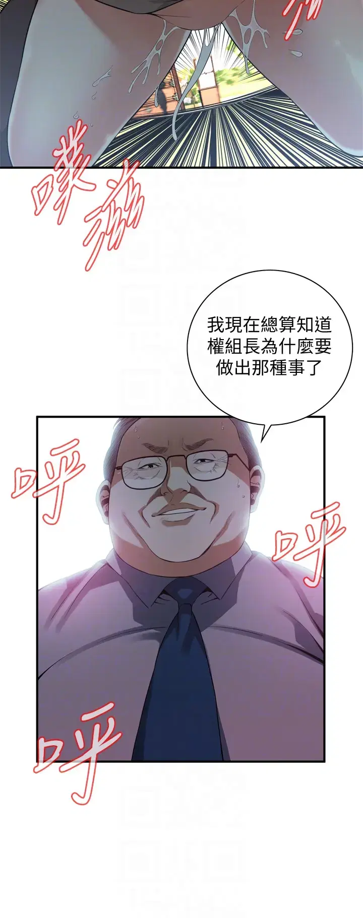 第161話