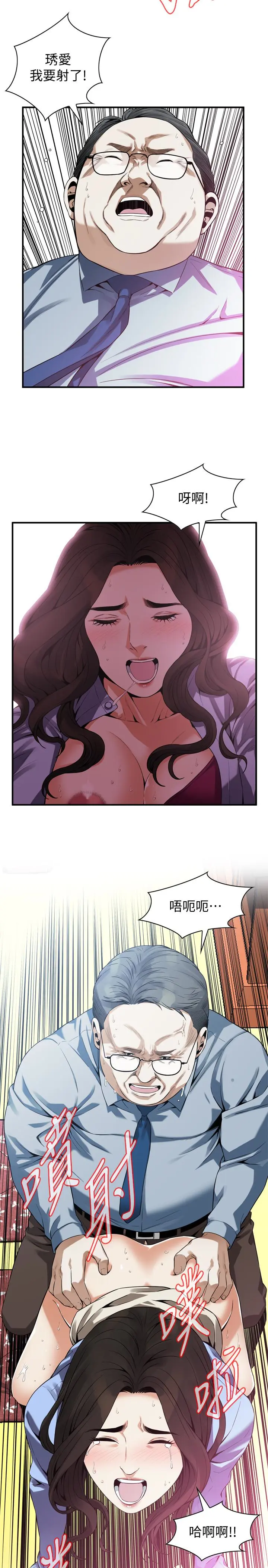 第161話