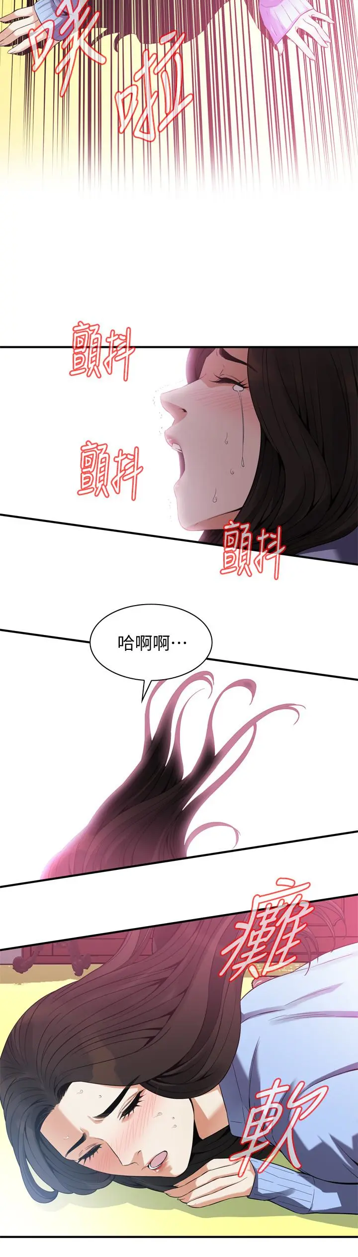 第161話