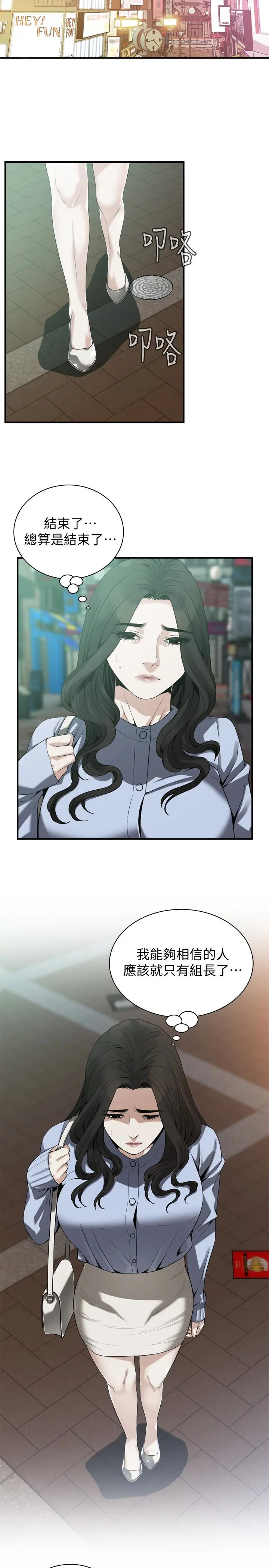 第161話
