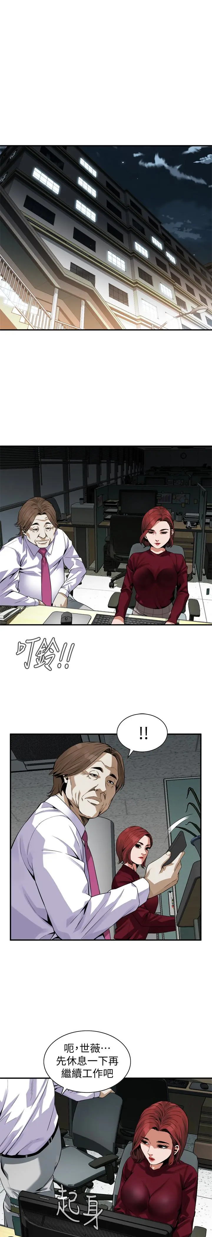 第161話