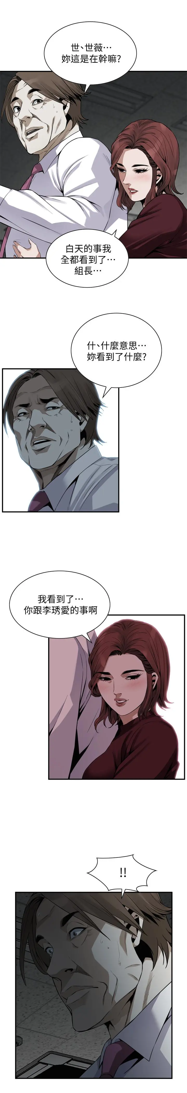 第161話