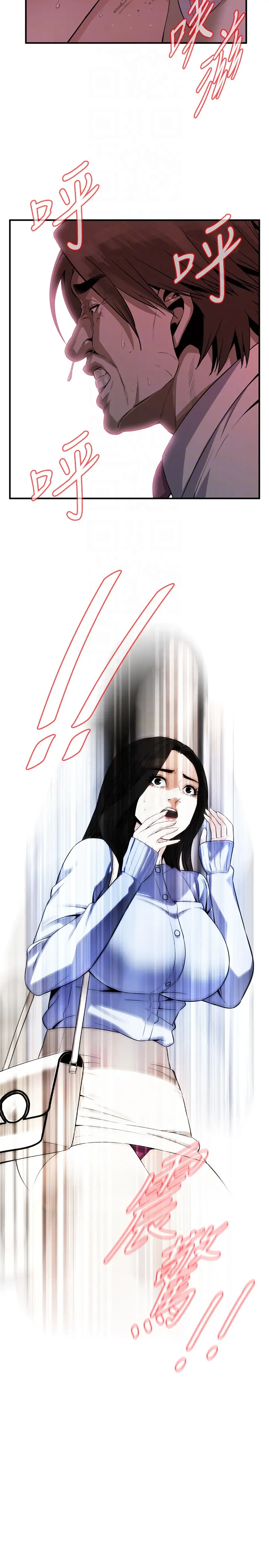 第161話