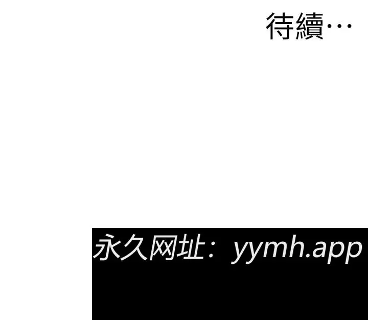 第161話