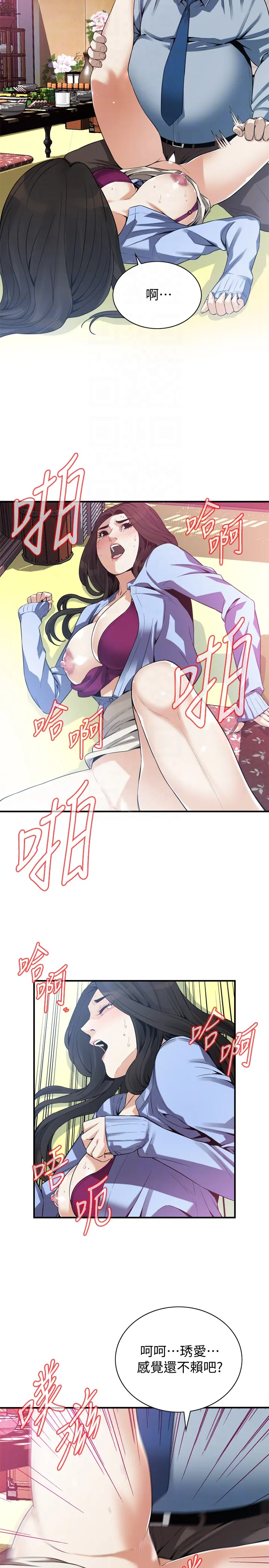 第161話