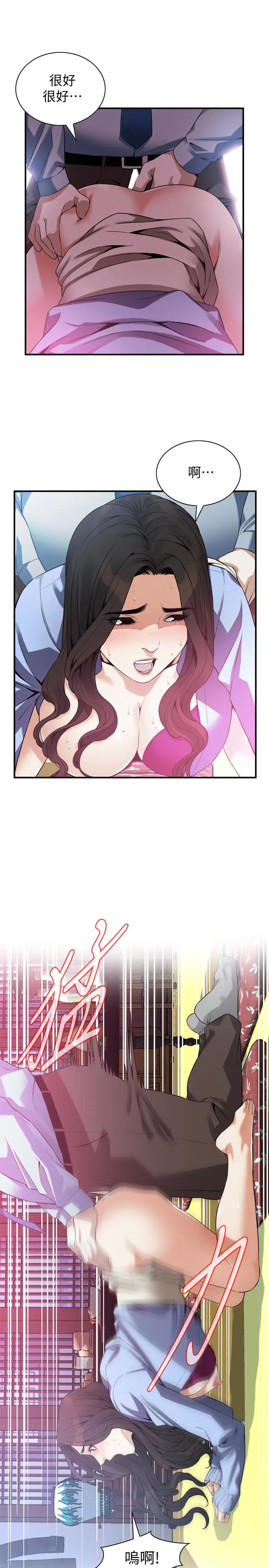 第161話