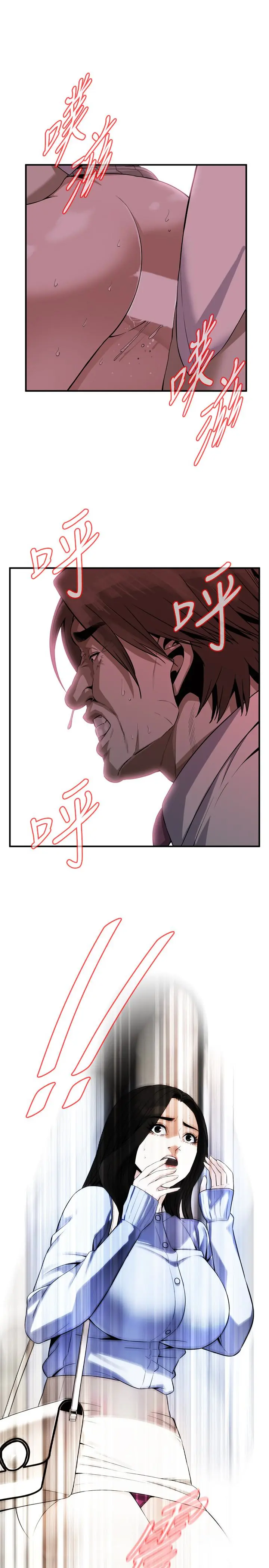 第162話