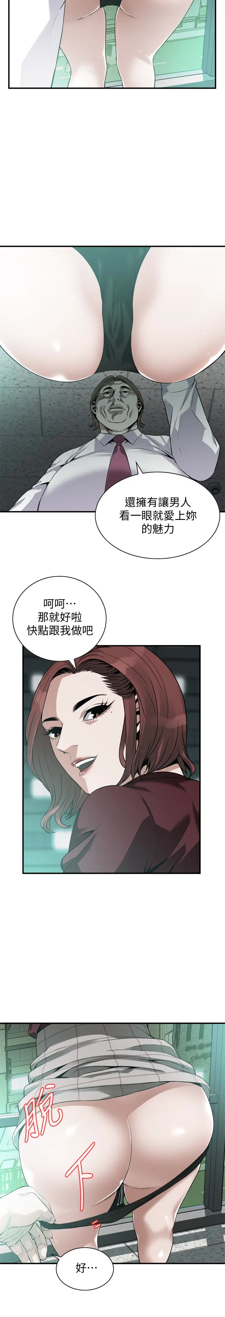 第162話
