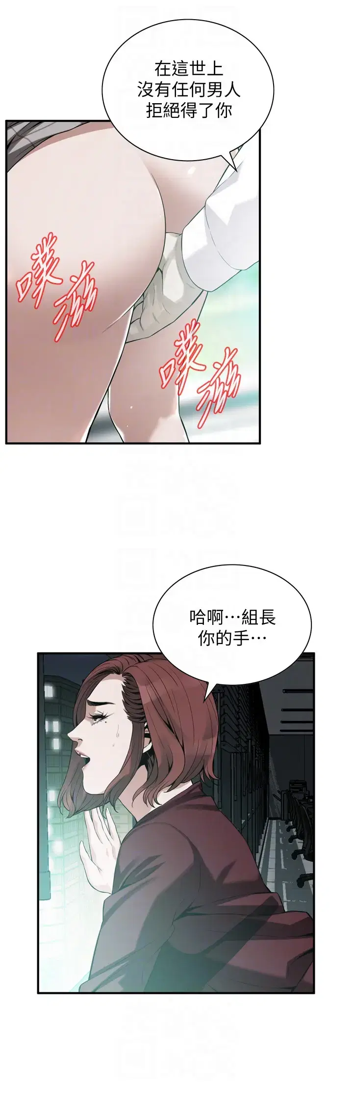 第162話