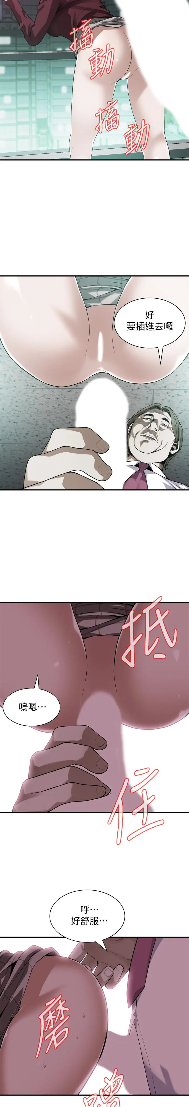 第162話