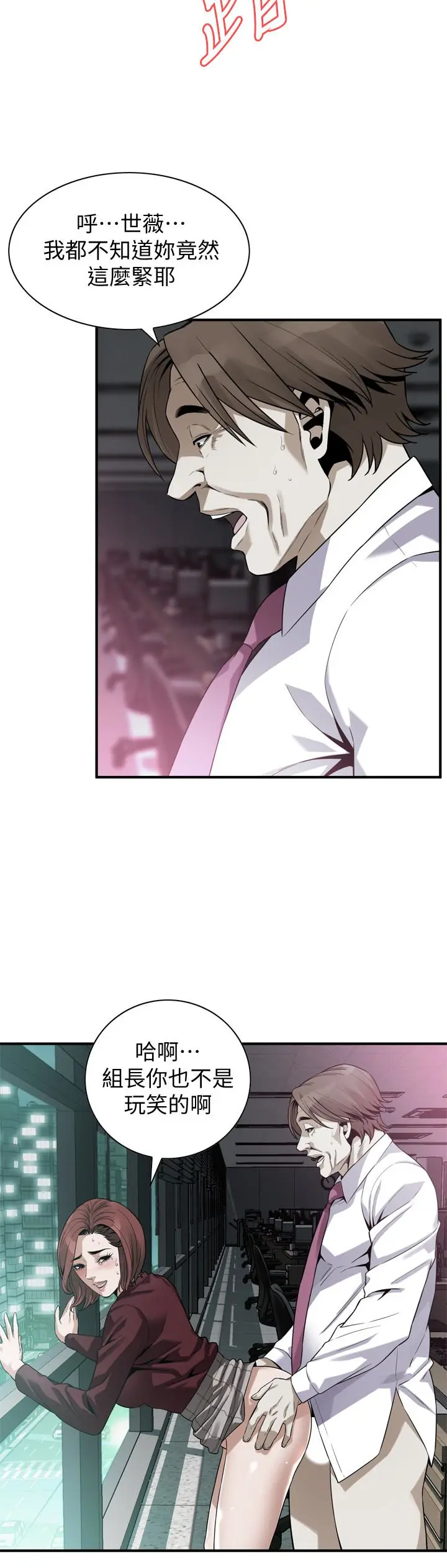 第162話