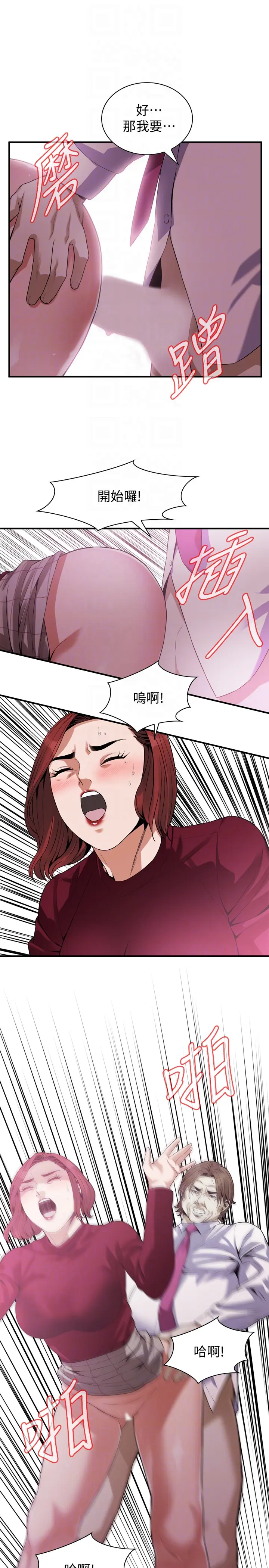 第162話